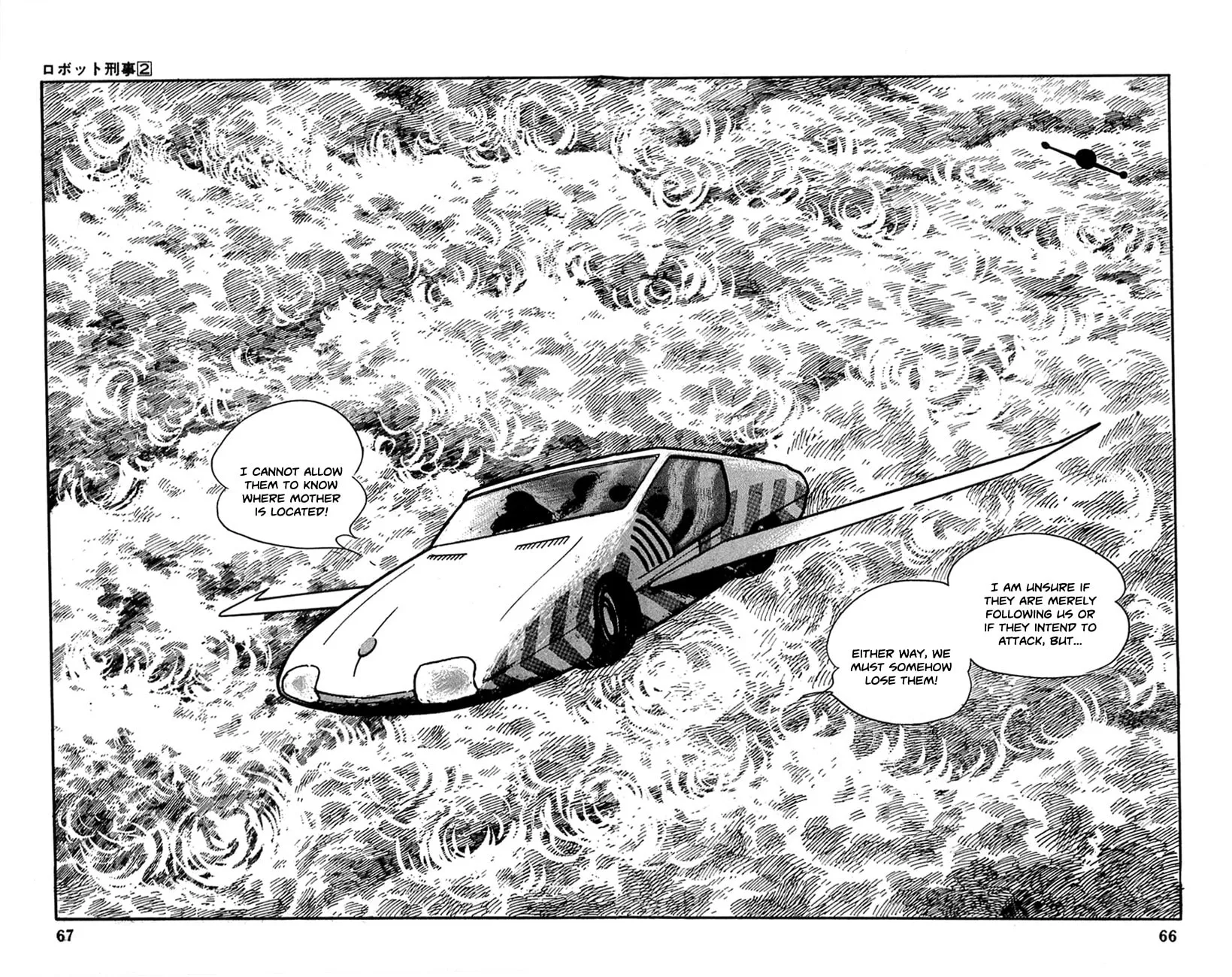Read Robot Keiji chapter 16 image 4 on Lezhin
