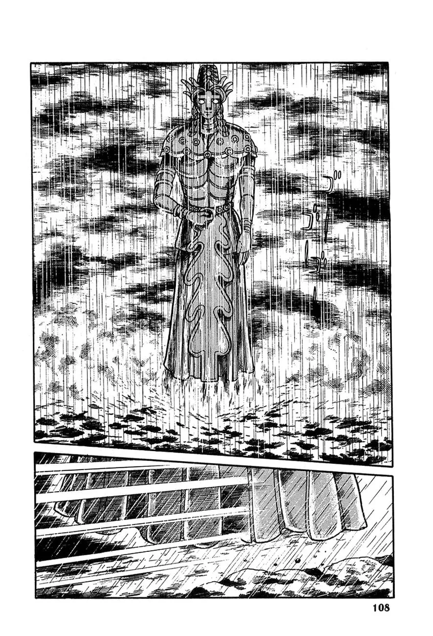 Read Robot Keiji chapter 17 image 15 on Lezhin