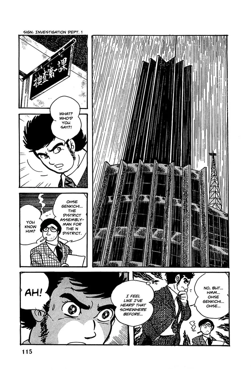 Read Robot Keiji chapter 18 image 1 on Lezhin