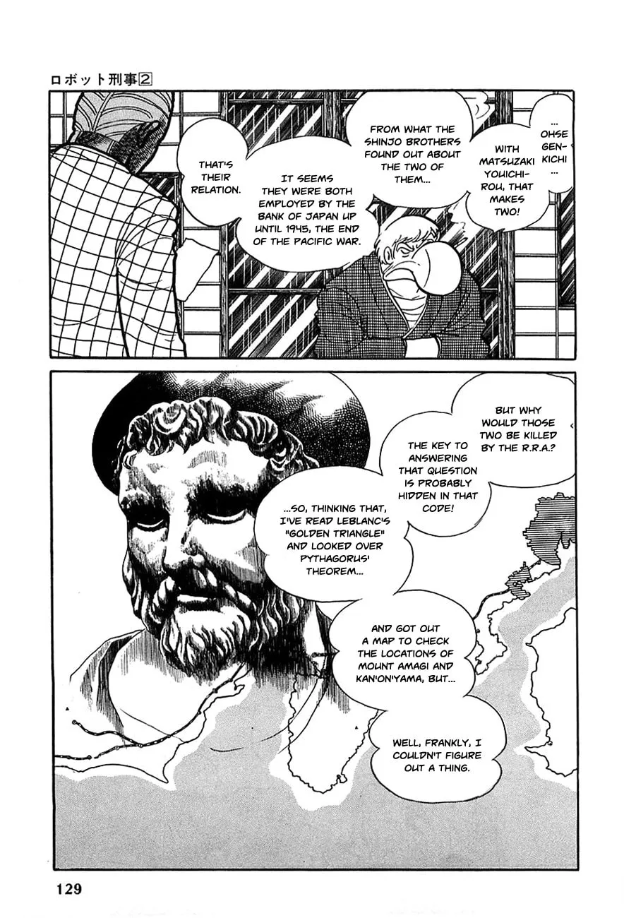Read Robot Keiji chapter 18 image 15 on Lezhin