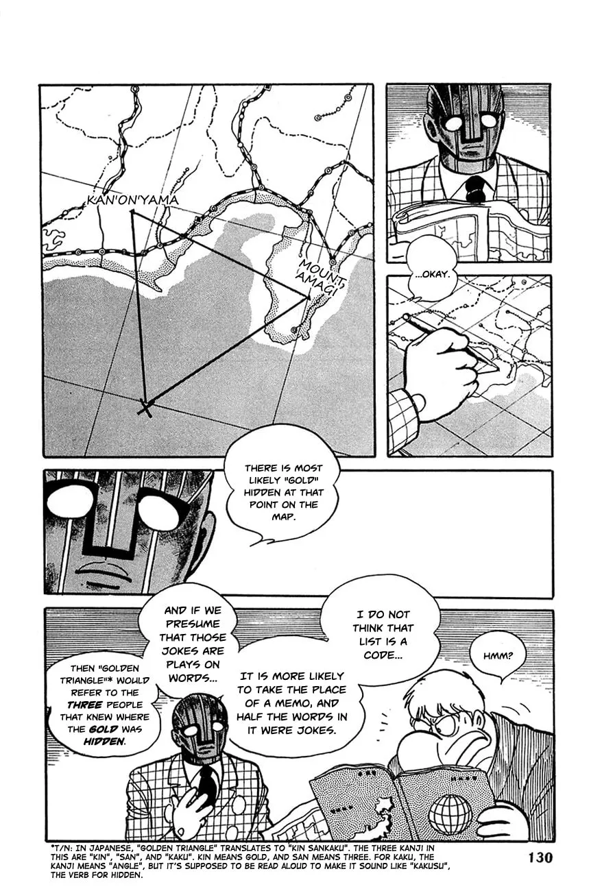 Read Robot Keiji chapter 18 image 16 on Lezhin