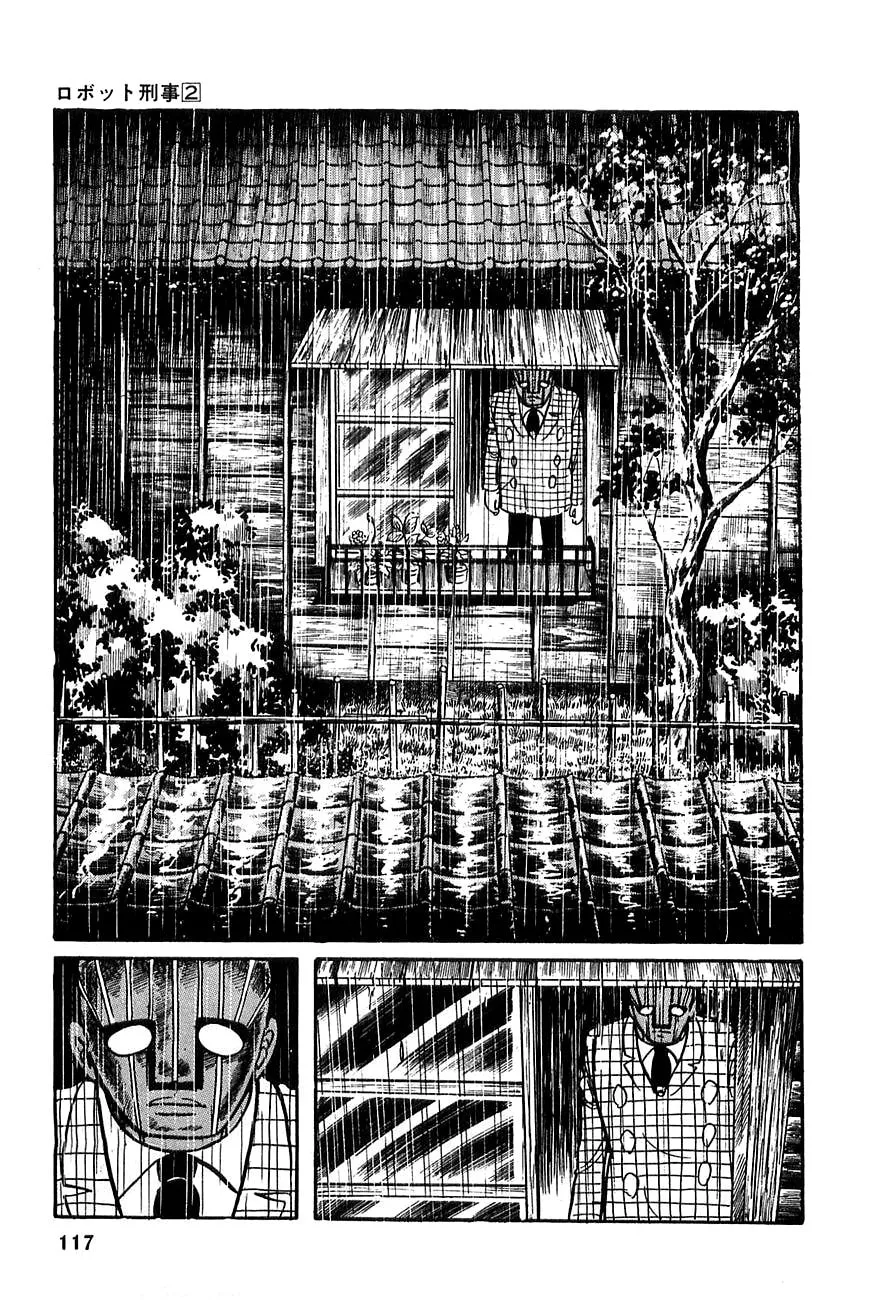 Read Robot Keiji chapter 18 image 3 on Lezhin