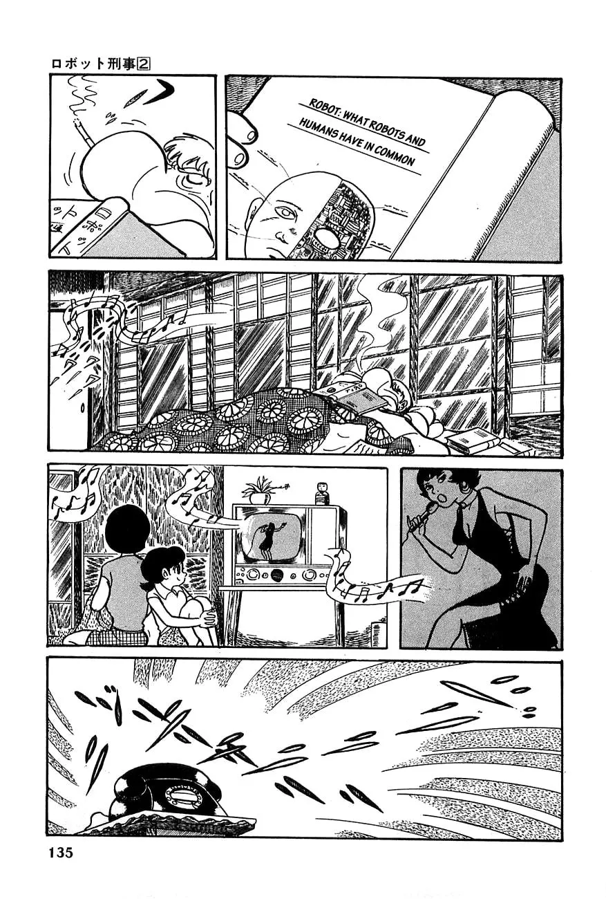 Read Robot Keiji chapter 19 image 1 on Lezhin