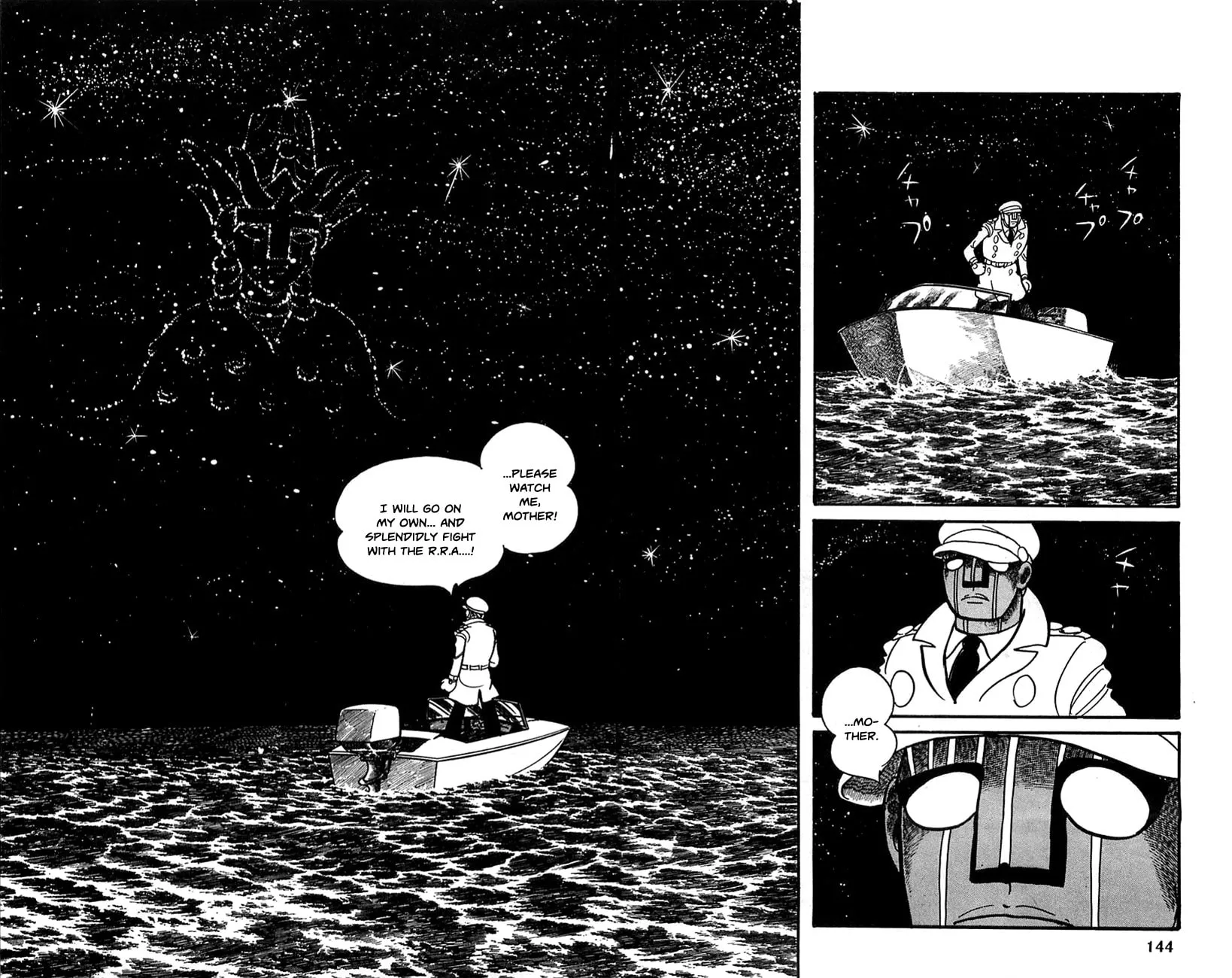 Read Robot Keiji chapter 19 image 10 on Lezhin