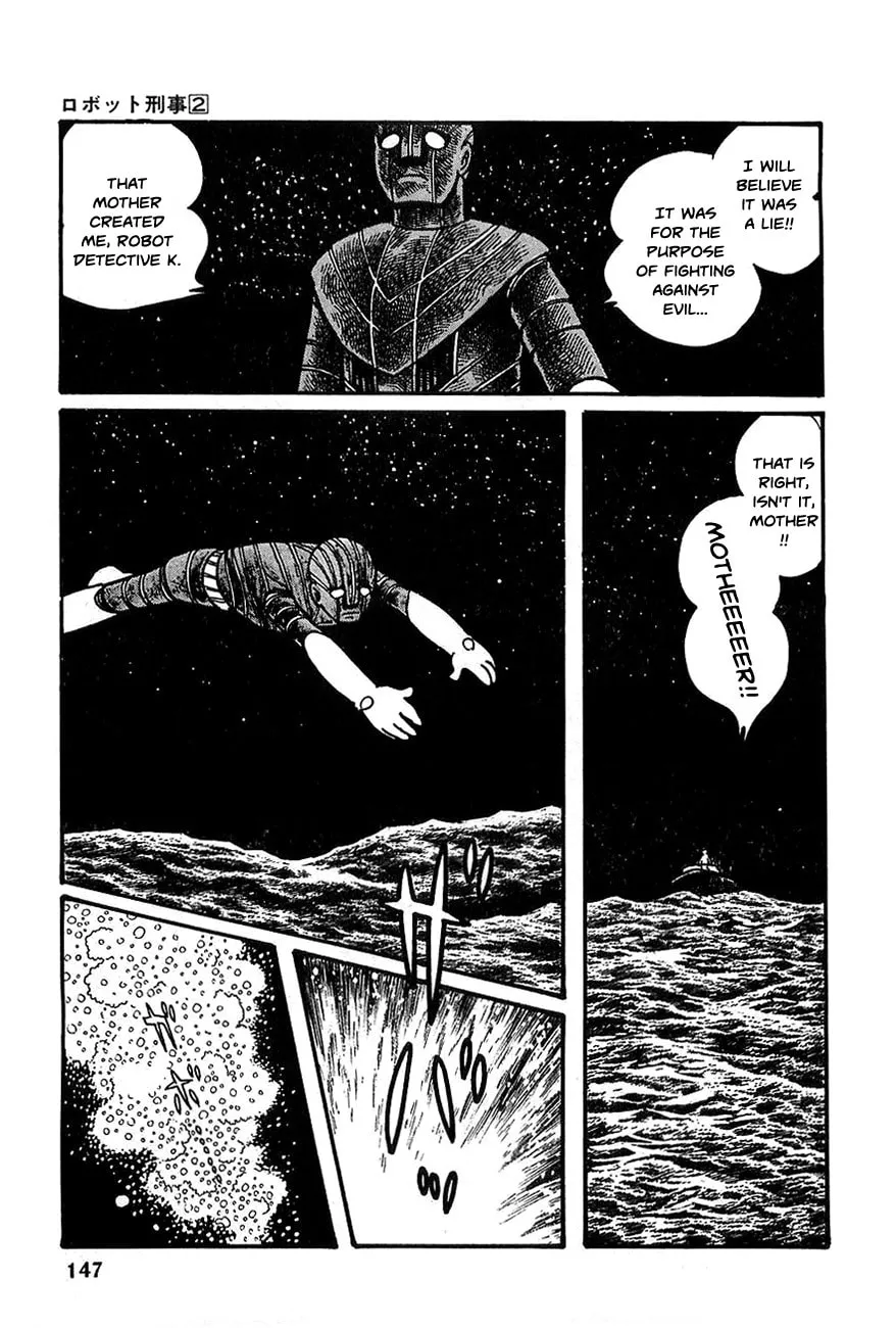 Read Robot Keiji chapter 19 image 12 on Lezhin