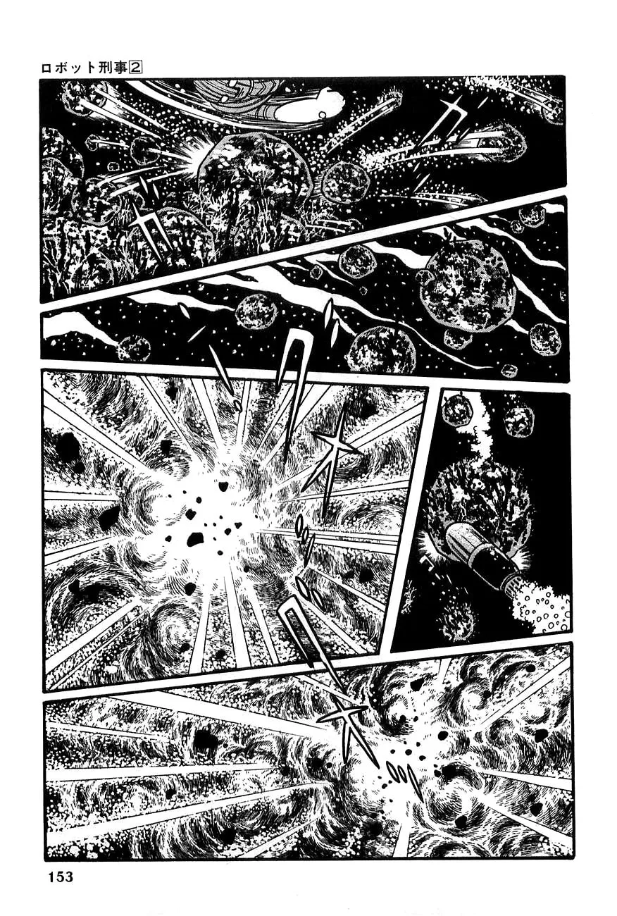 Read Robot Keiji chapter 19 image 18 on Lezhin