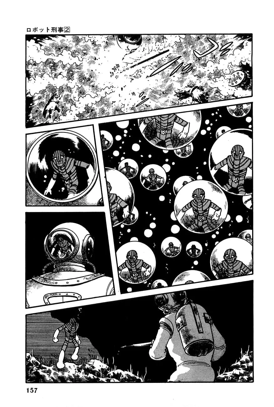 Read Robot Keiji chapter 19 image 22 on Lezhin