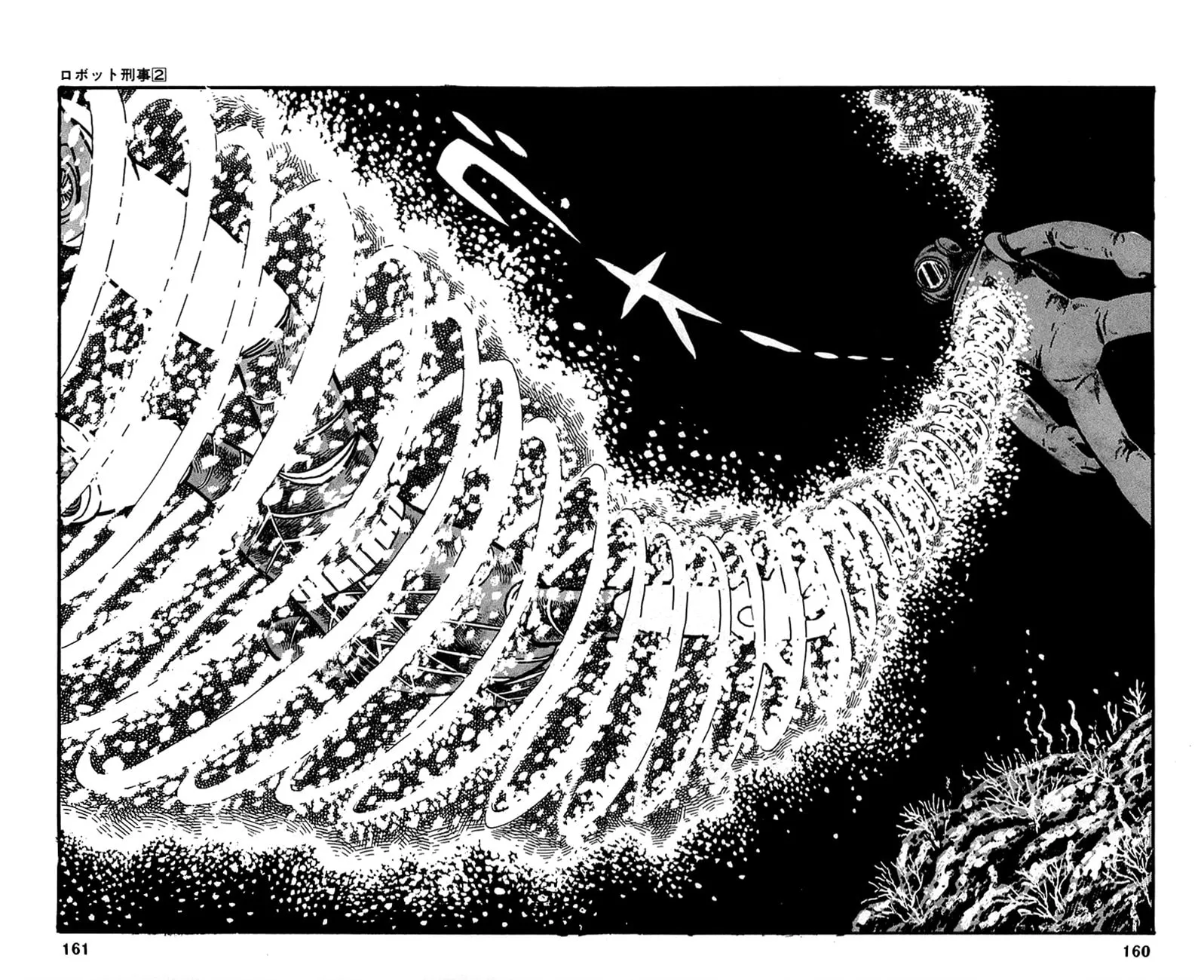 Read Robot Keiji chapter 19 image 25 on Lezhin