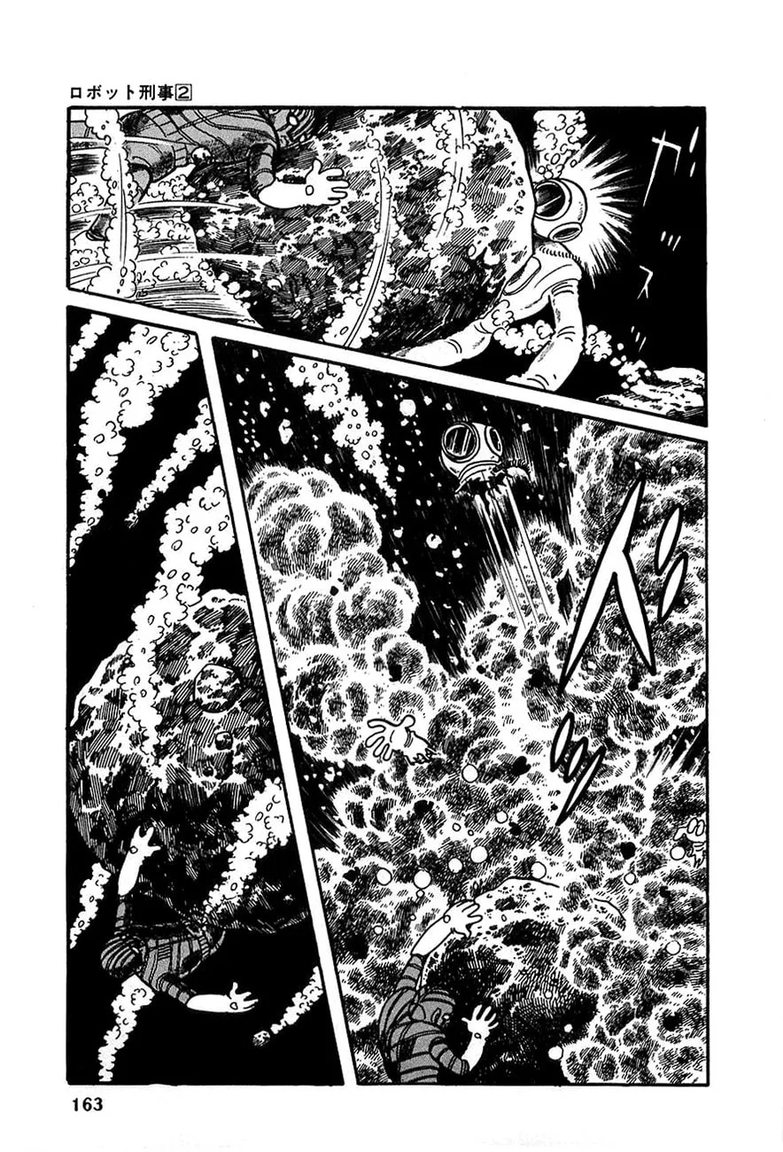 Read Robot Keiji chapter 19 image 27 on Lezhin