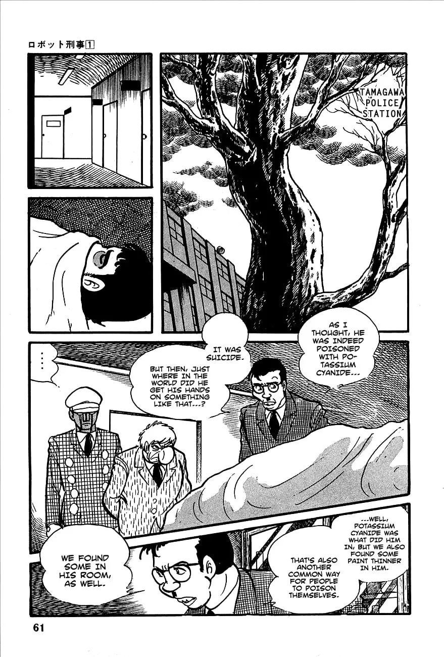 Read Robot Keiji chapter 2 image 13 on Lezhin