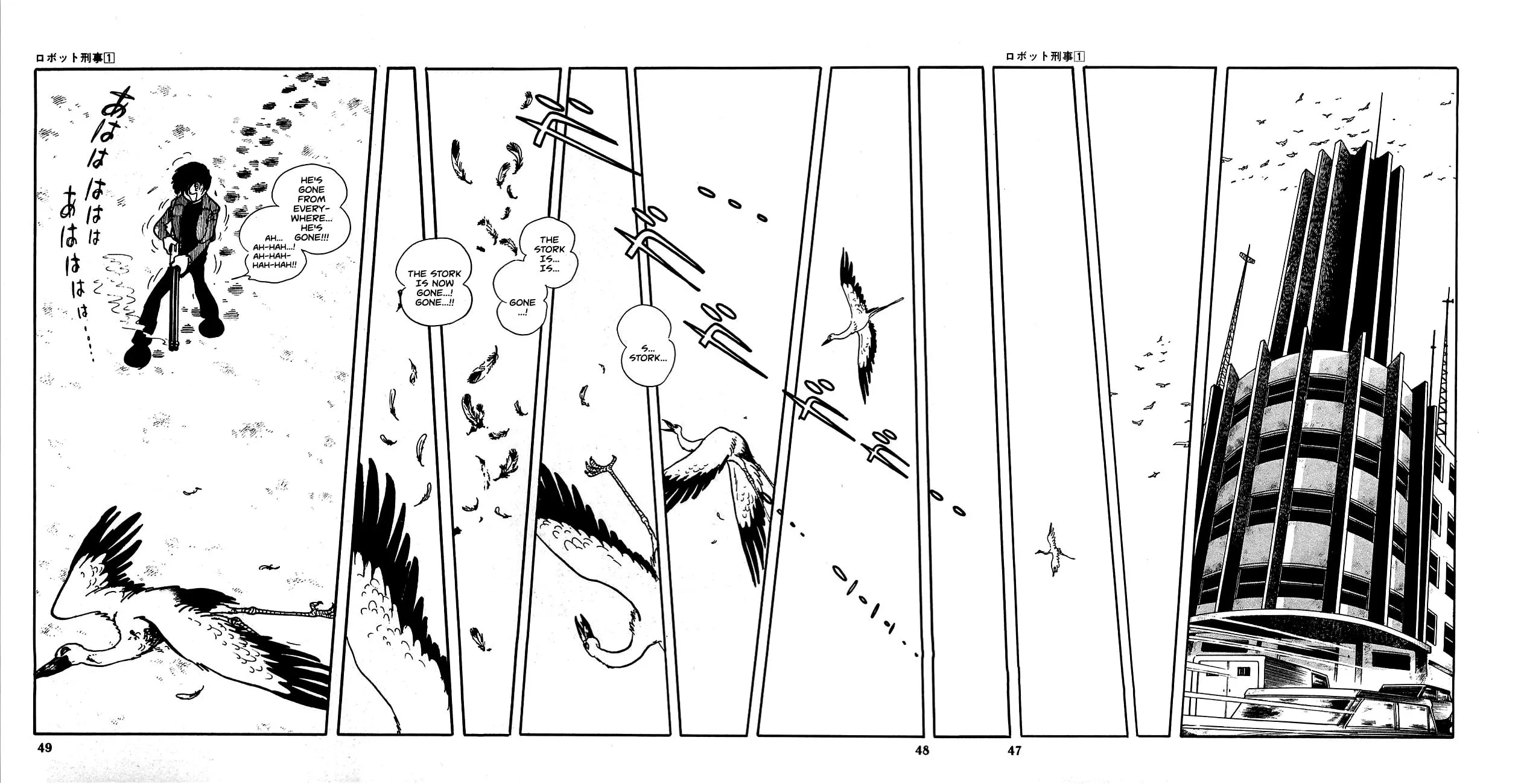 Read Robot Keiji chapter 2 image 4 on Lezhin
