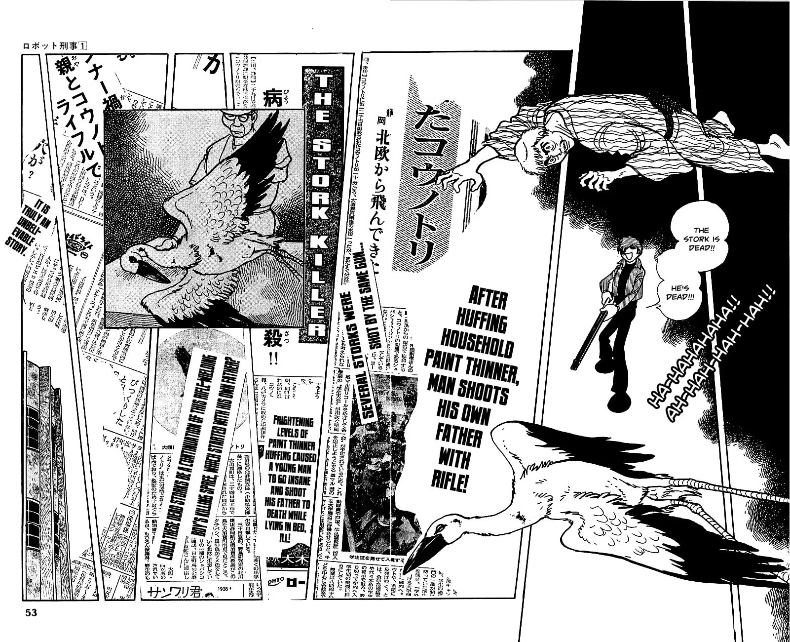 Read Robot Keiji chapter 2 image 6 on Lezhin