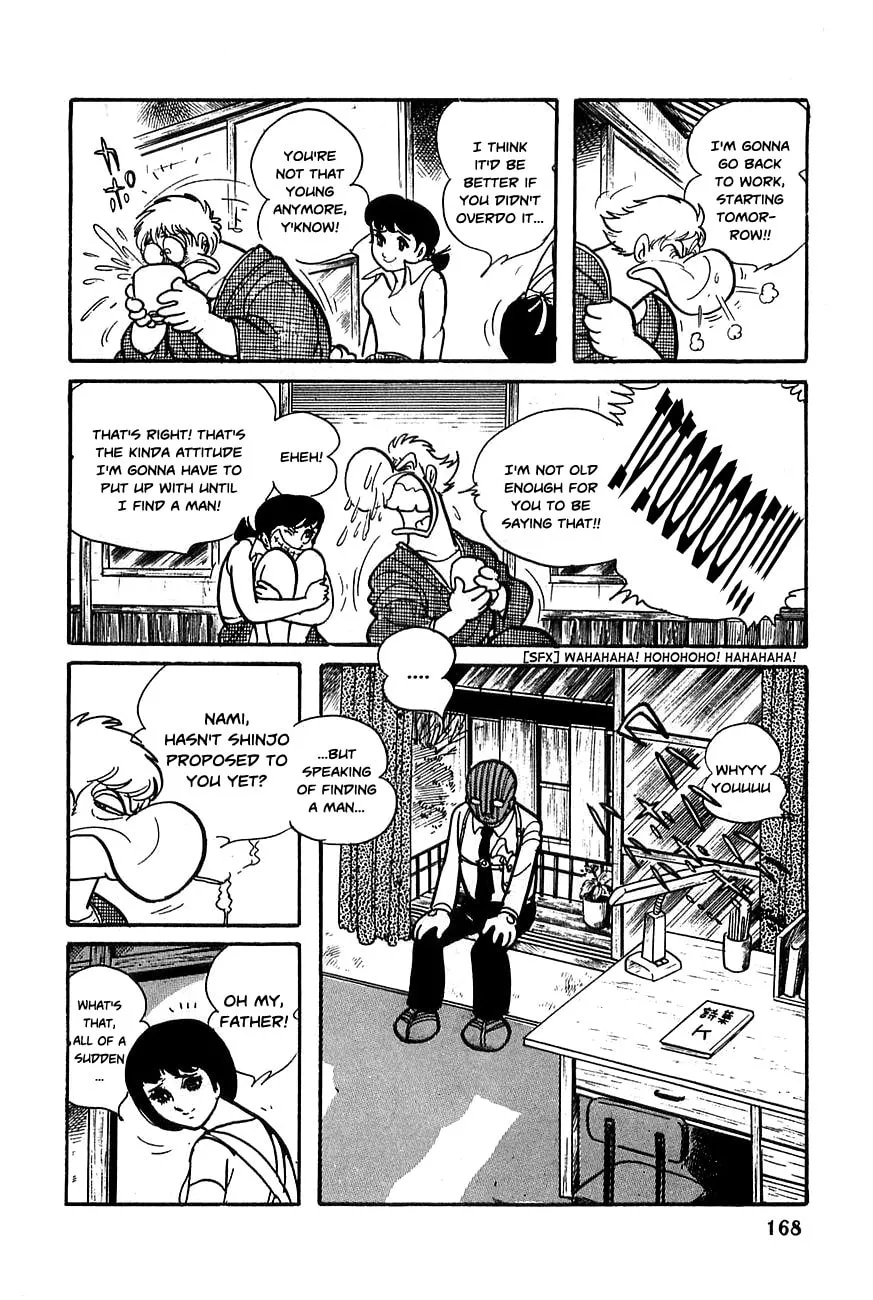Read Robot Keiji chapter 20 image 1 on Lezhin