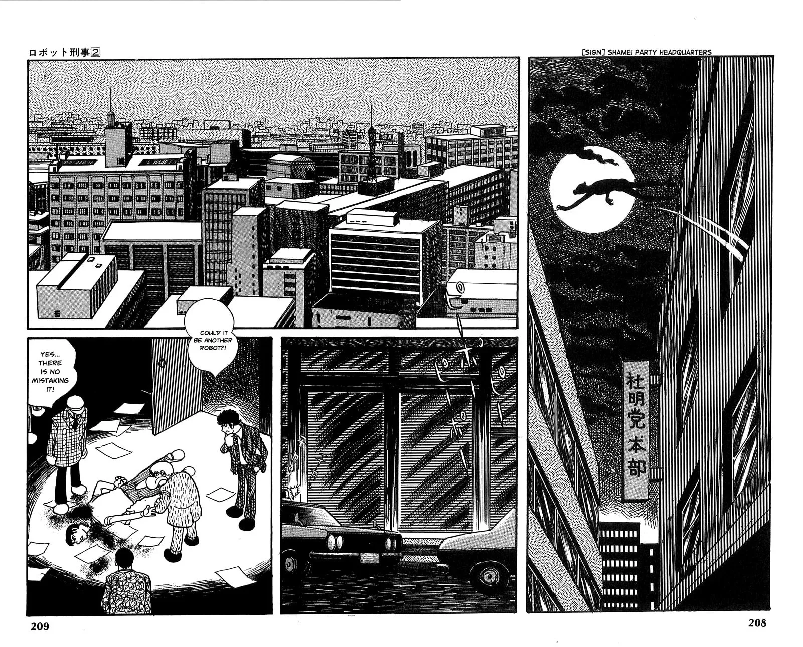 Read Robot Keiji chapter 21 image 10 on Lezhin