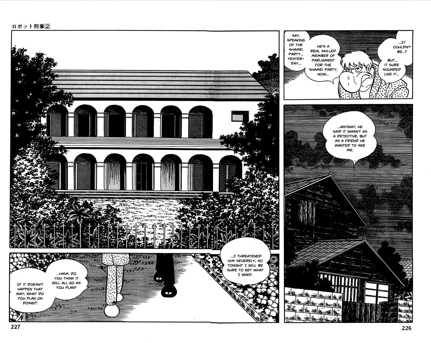 Read Robot Keiji chapter 21 image 23 on Lezhin