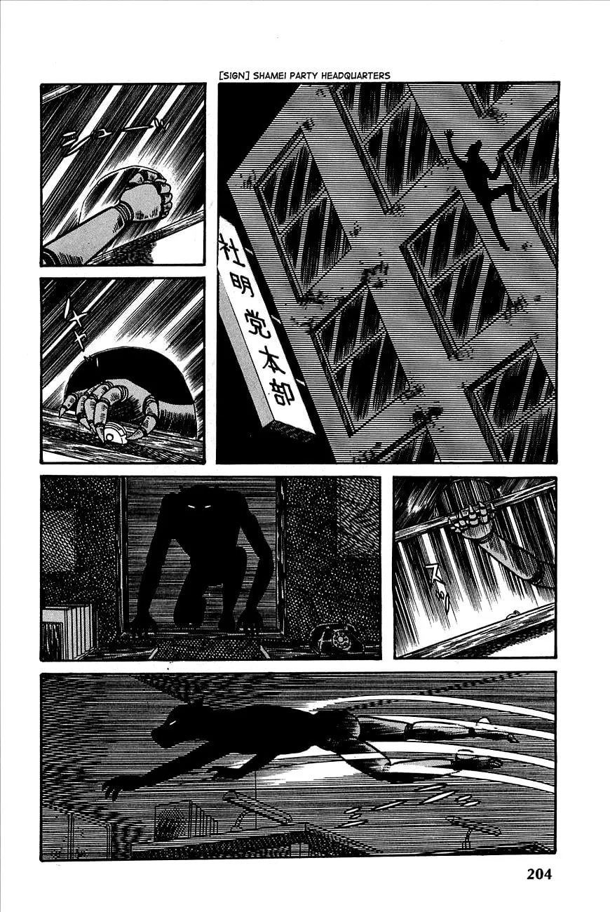 Read Robot Keiji chapter 21 image 6 on Lezhin