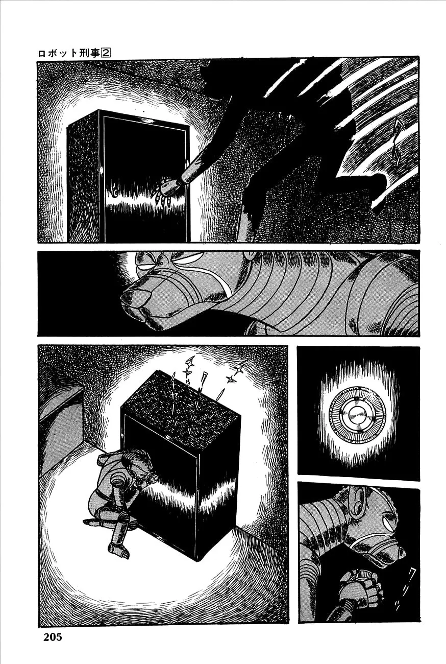Read Robot Keiji chapter 21 image 7 on Lezhin