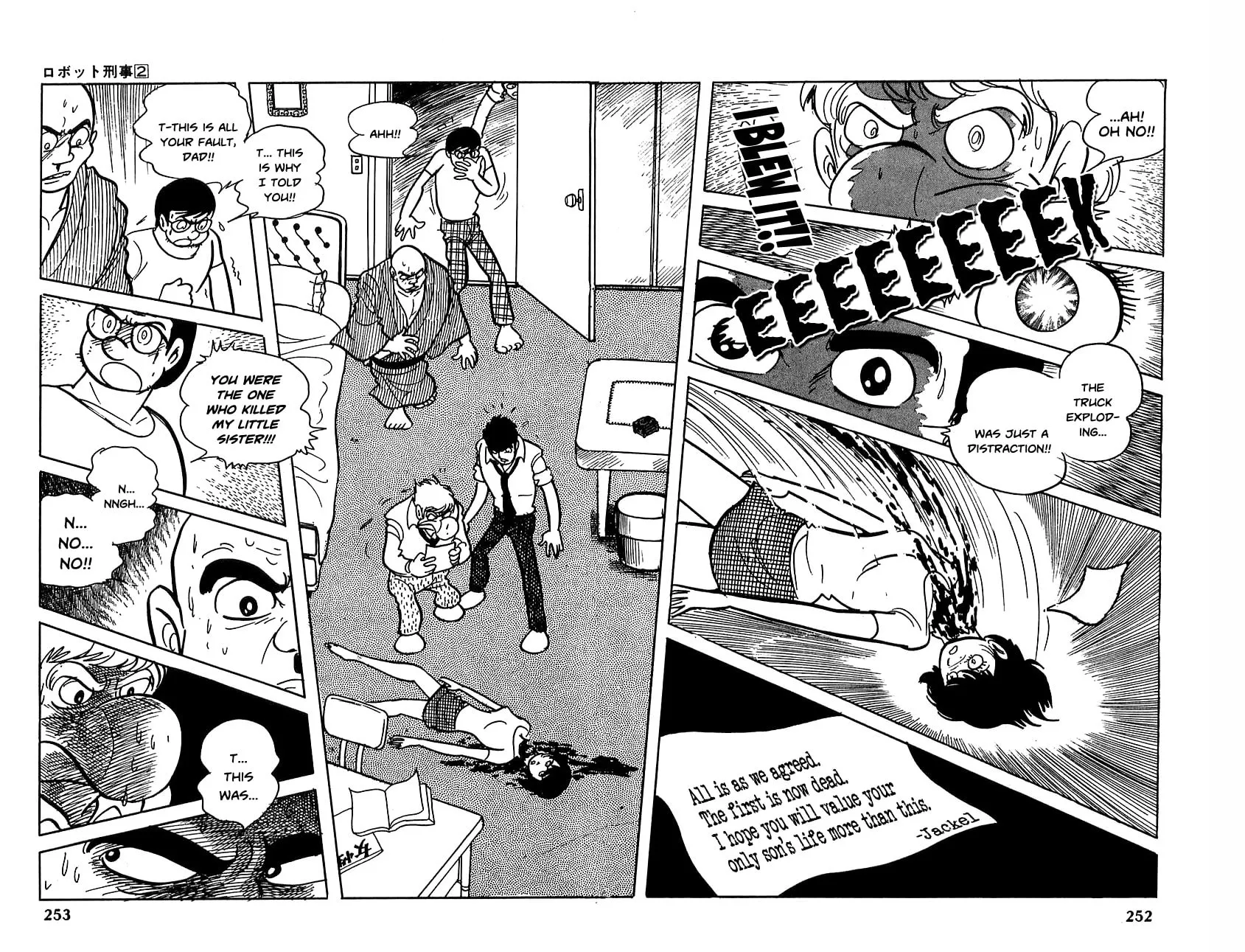 Read Robot Keiji chapter 22 image 14 on Lezhin