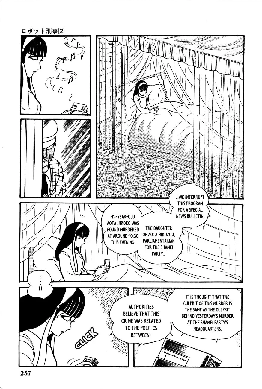 Read Robot Keiji chapter 22 image 18 on Lezhin