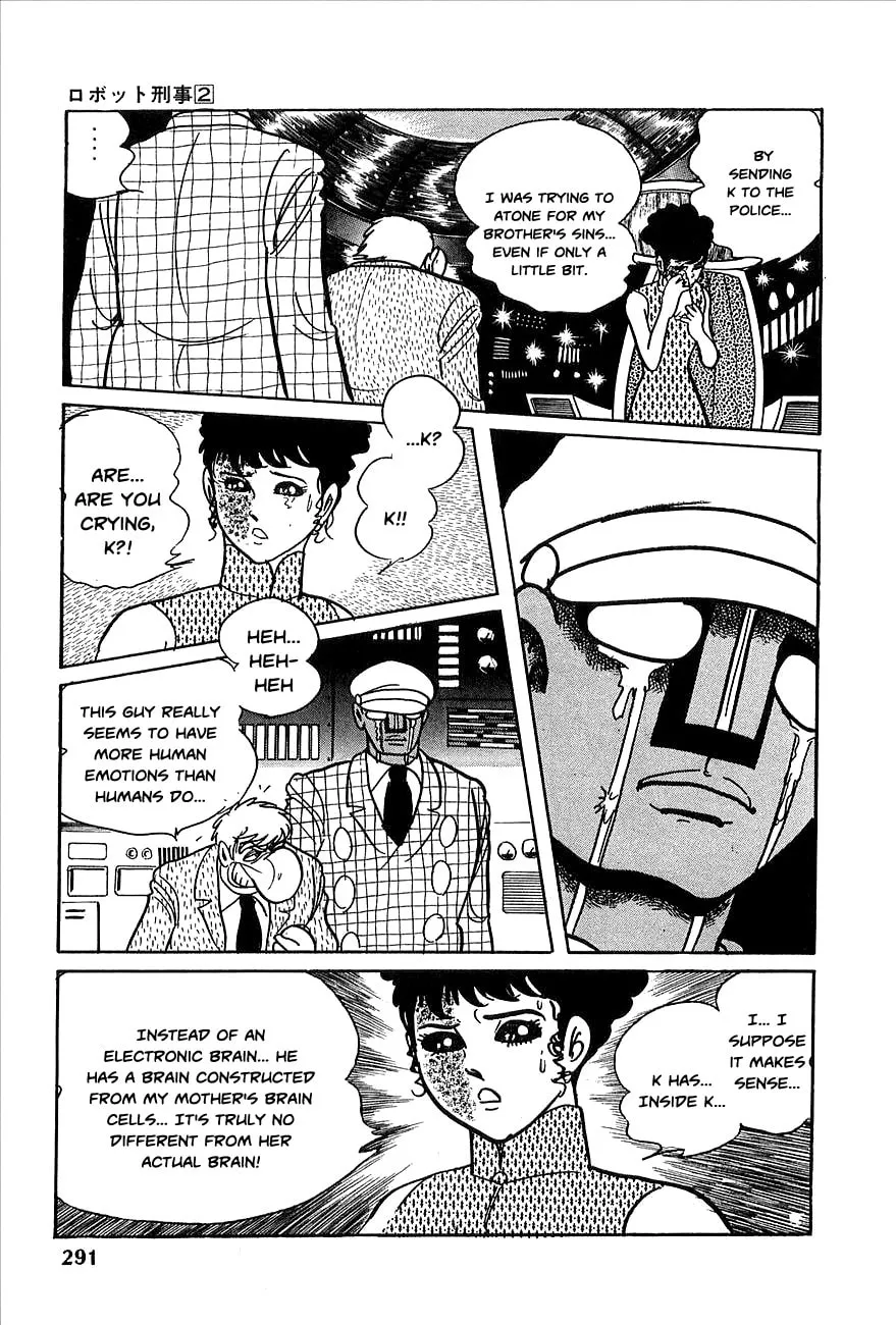 Read Robot Keiji chapter 23 image 15 on Lezhin