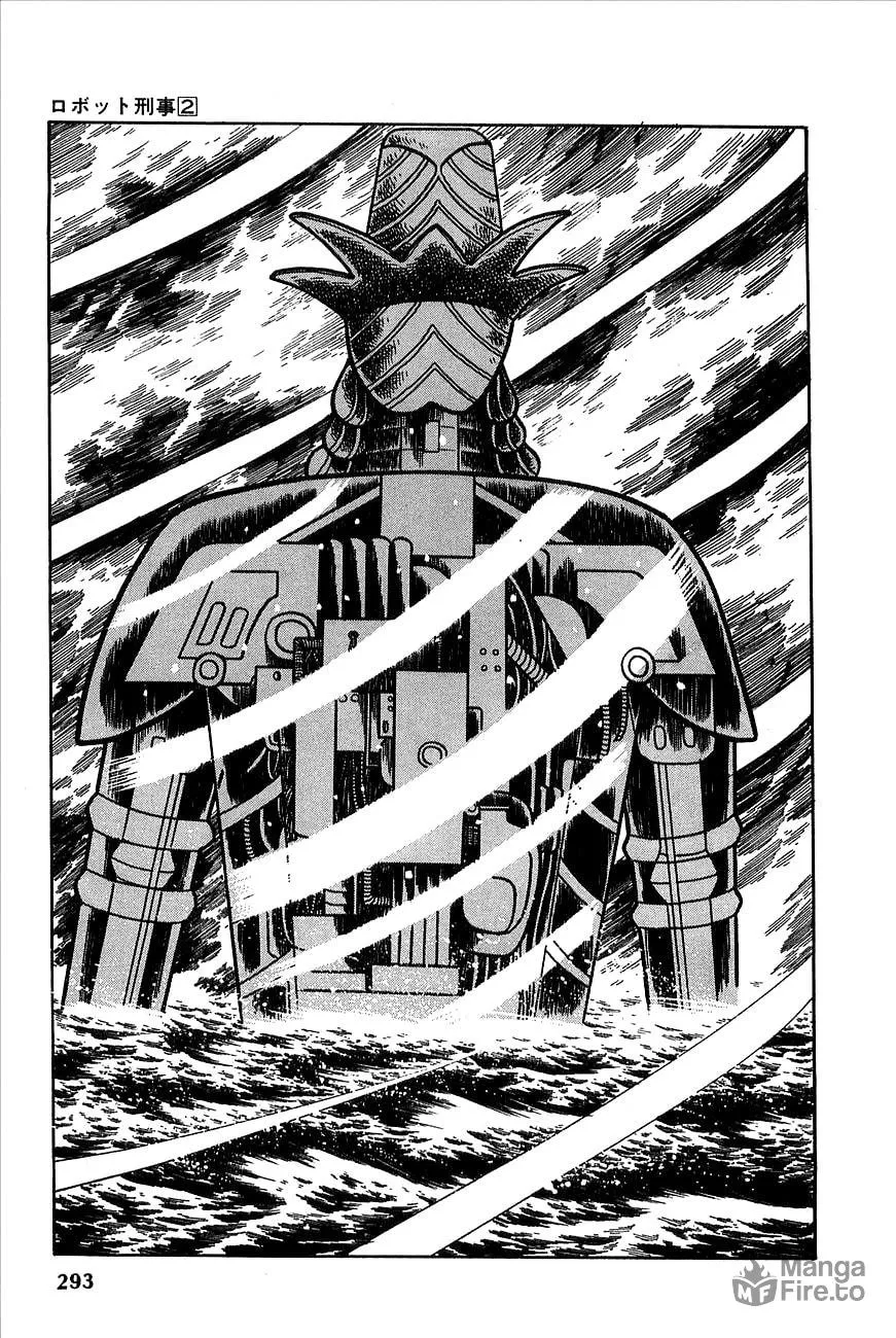 Read Robot Keiji chapter 23 image 17 on Lezhin