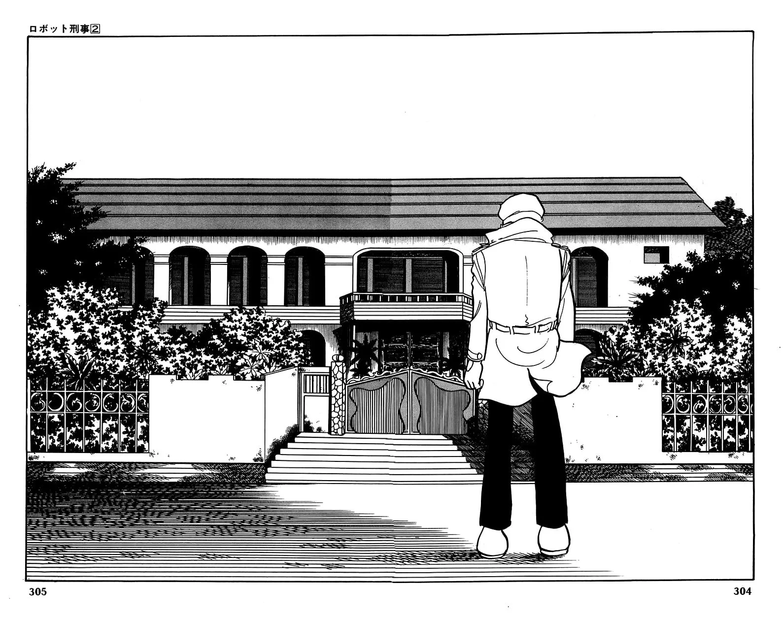Read Robot Keiji chapter 23 image 27 on Lezhin