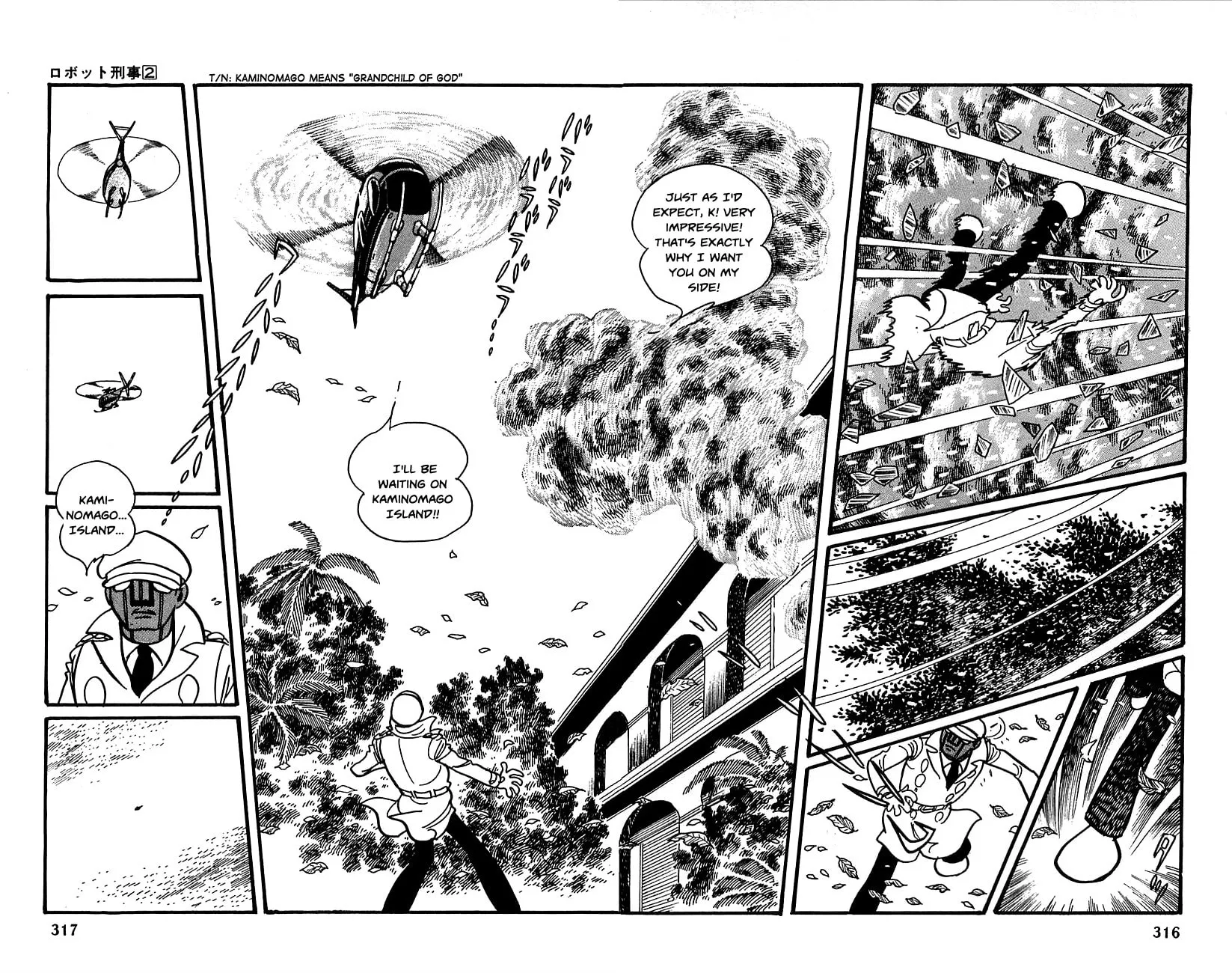 Read Robot Keiji chapter 23 image 37 on Lezhin