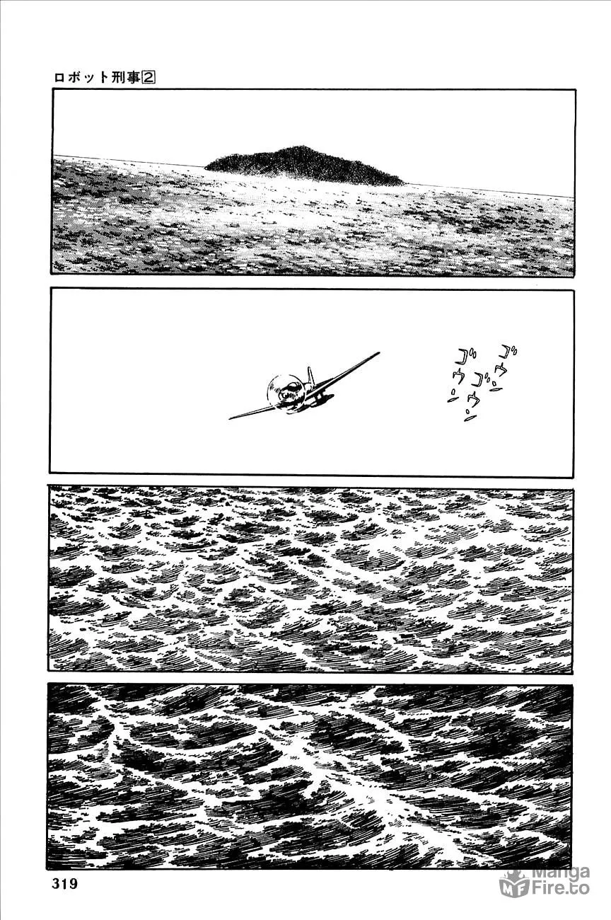 Read Robot Keiji chapter 23 image 39 on Lezhin