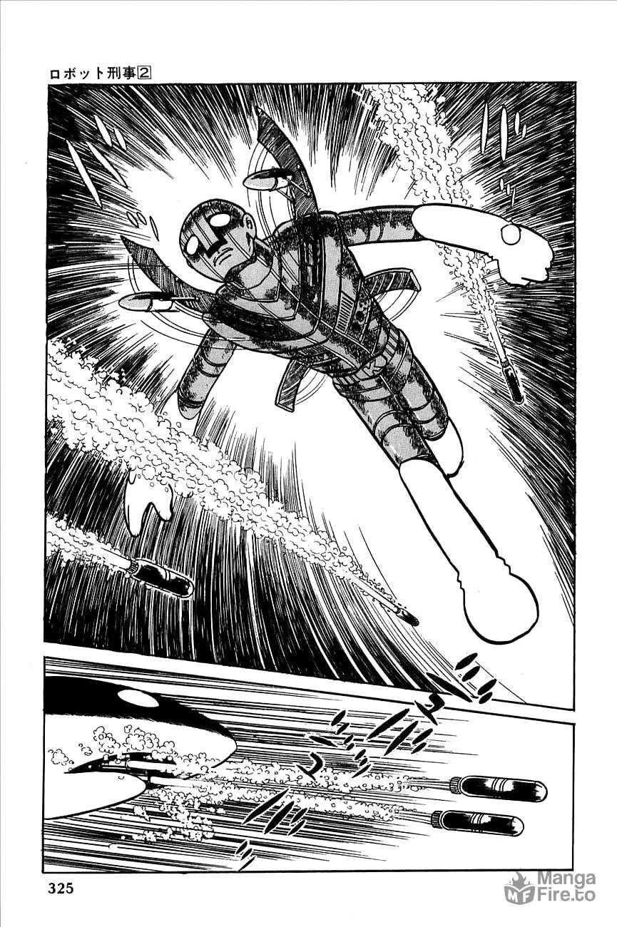 Read Robot Keiji chapter 23 image 44 on Lezhin