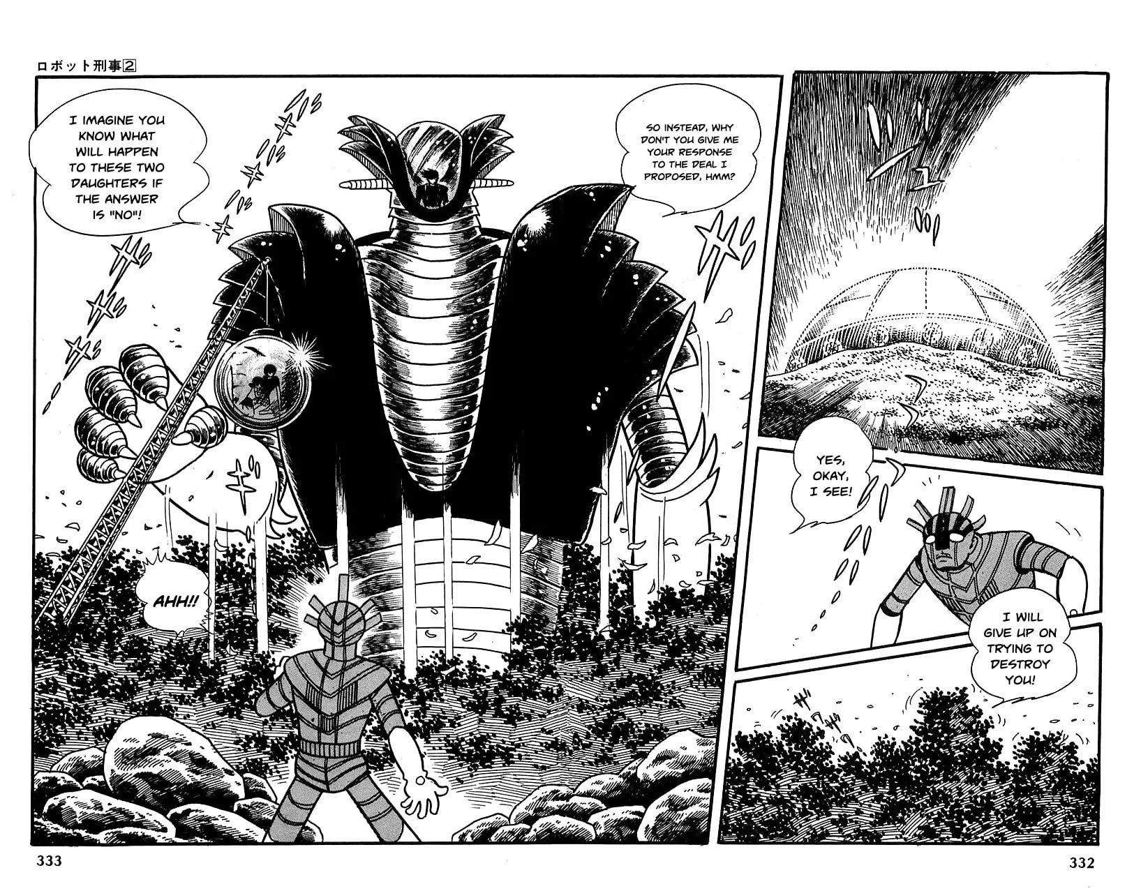 Read Robot Keiji chapter 23 image 50 on Lezhin