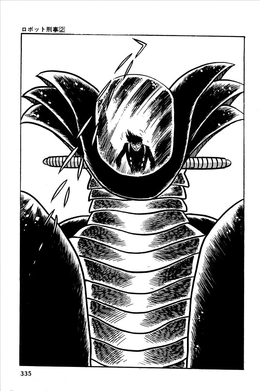 Read Robot Keiji chapter 23 image 52 on Lezhin