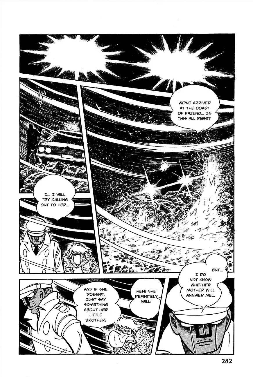 Read Robot Keiji chapter 23 image 6 on Lezhin