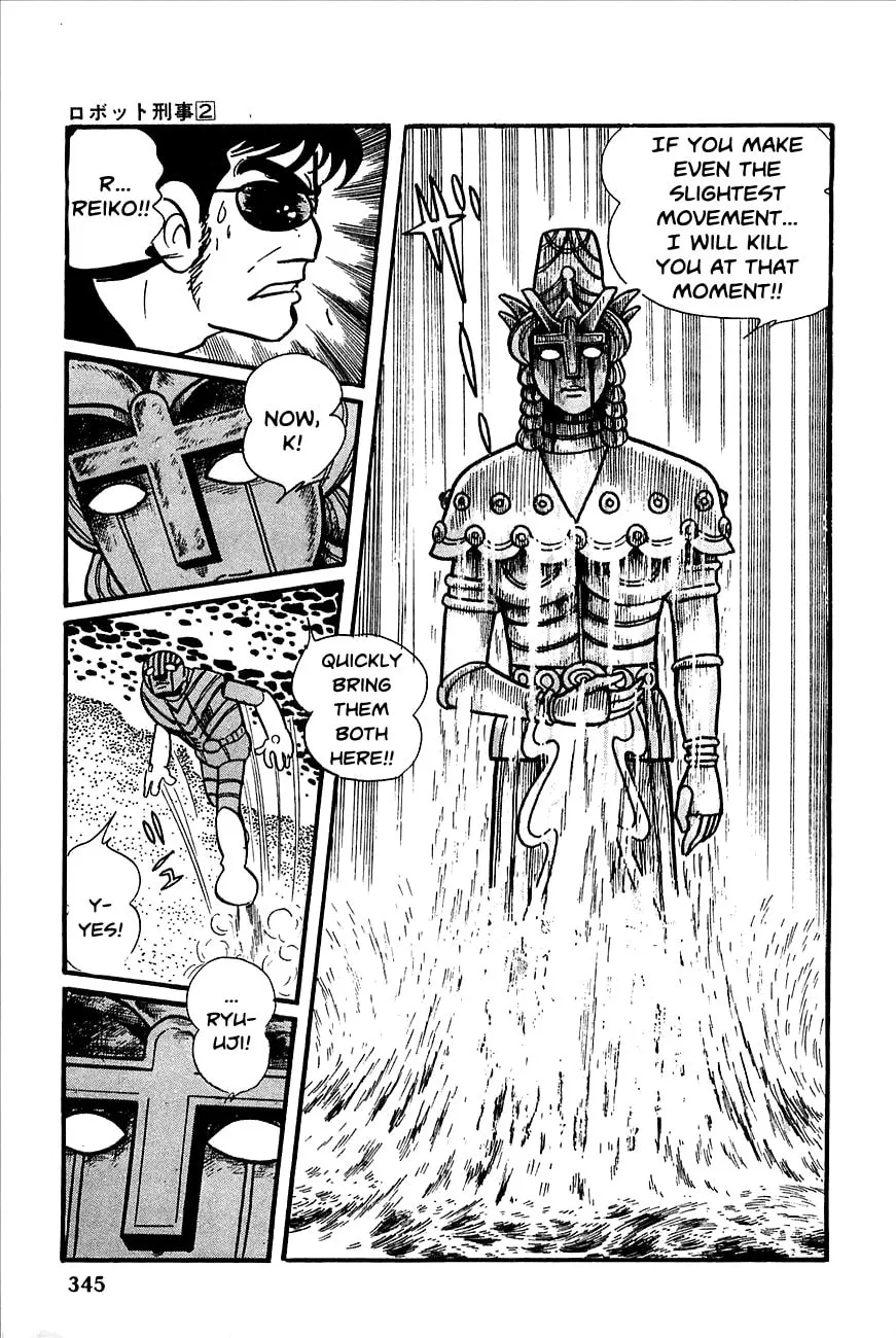 Read Robot Keiji chapter 23 image 61 on Lezhin