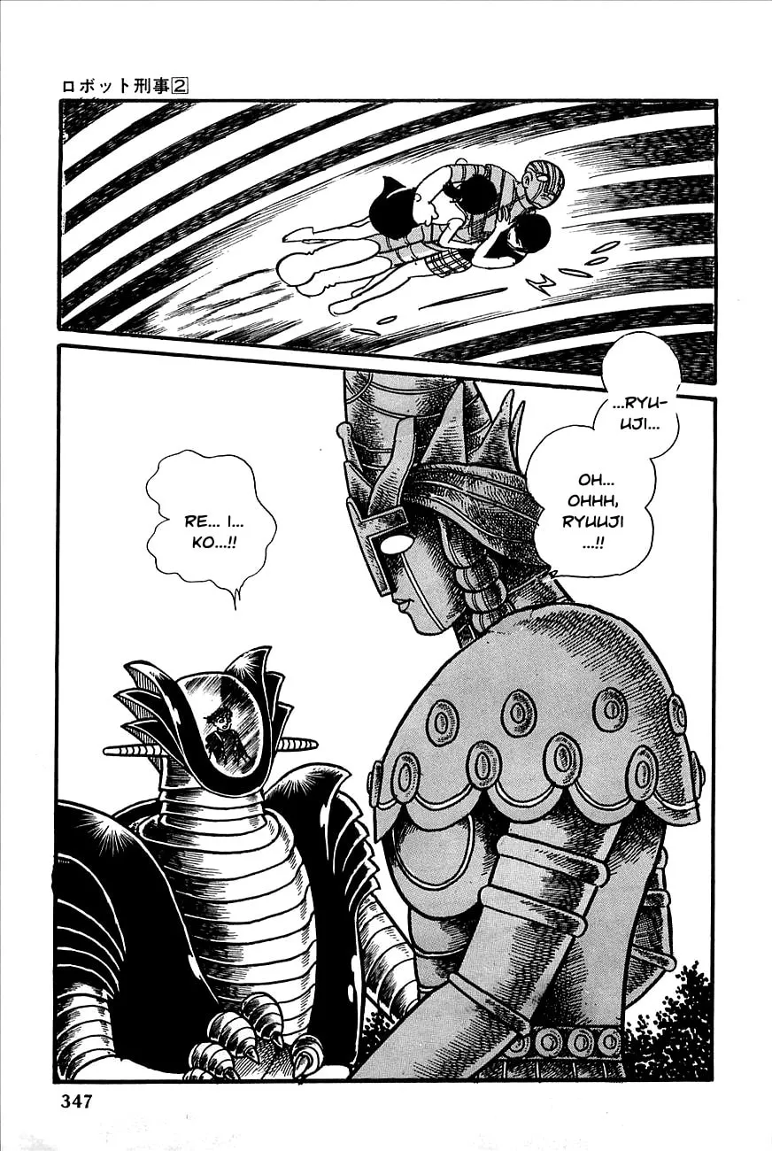 Read Robot Keiji chapter 23 image 63 on Lezhin