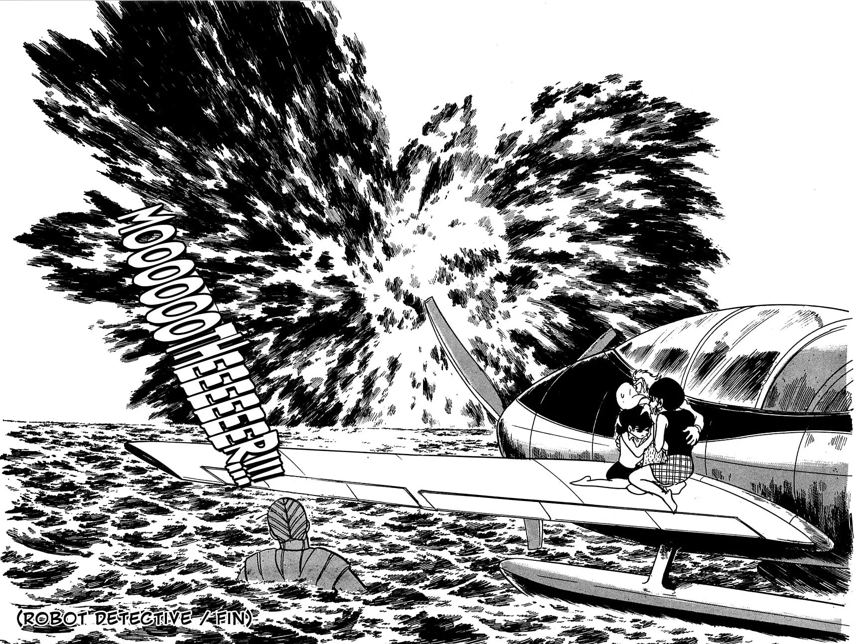 Read Robot Keiji chapter 23 image 64 on Lezhin