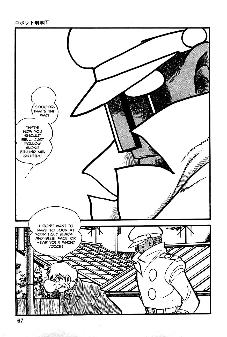 Read Robot Keiji chapter 3 image 1 on Lezhin