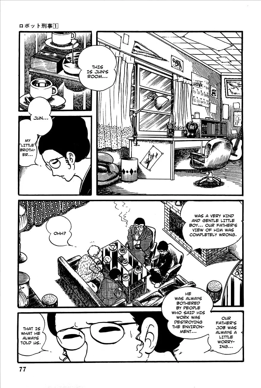 Read Robot Keiji chapter 3 image 10 on Lezhin