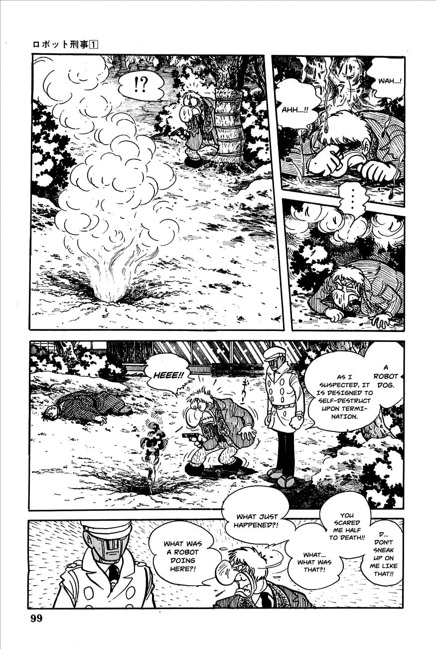 Read Robot Keiji chapter 4 image 12 on Lezhin
