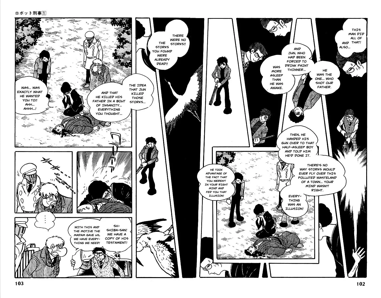 Read Robot Keiji chapter 4 image 15 on Lezhin