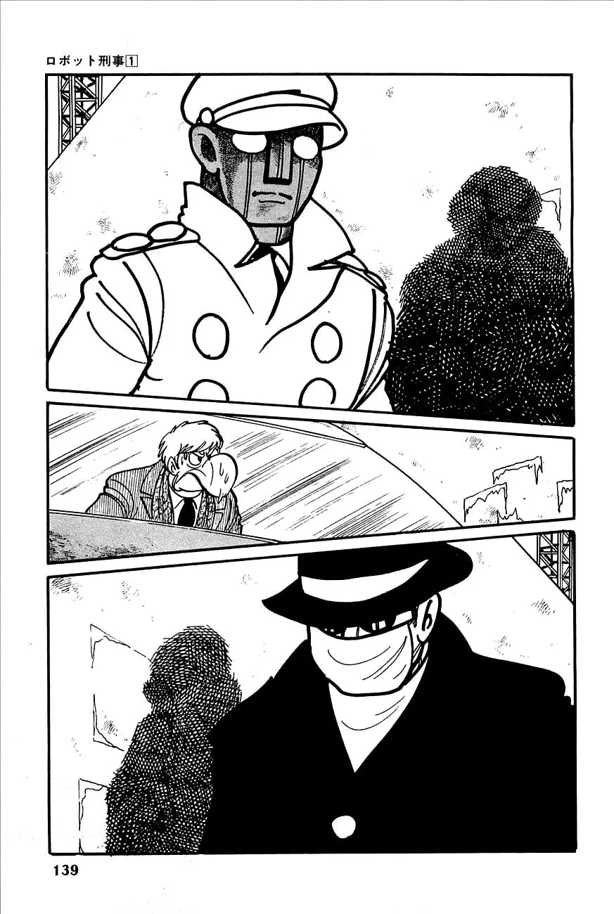 Read Robot Keiji chapter 6 image 16 on Lezhin