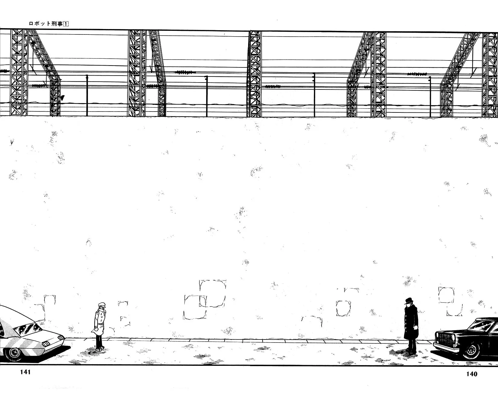 Read Robot Keiji chapter 6 image 17 on Lezhin