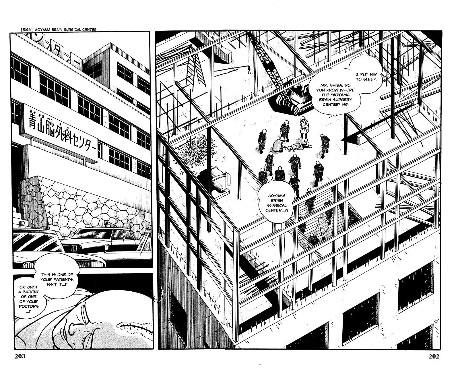 Read Robot Keiji chapter 8 image 25 on Lezhin
