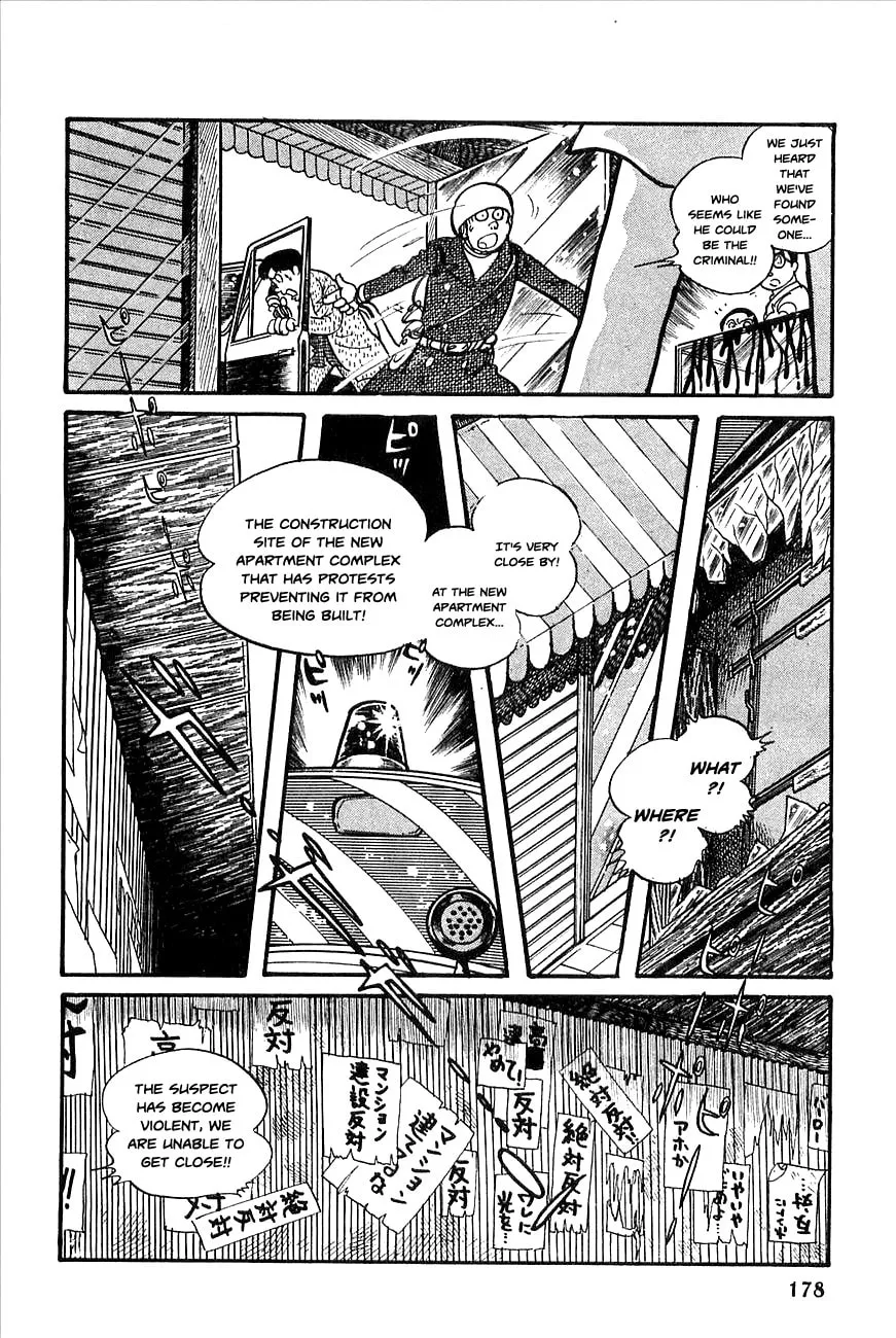 Read Robot Keiji chapter 8 image 3 on Lezhin