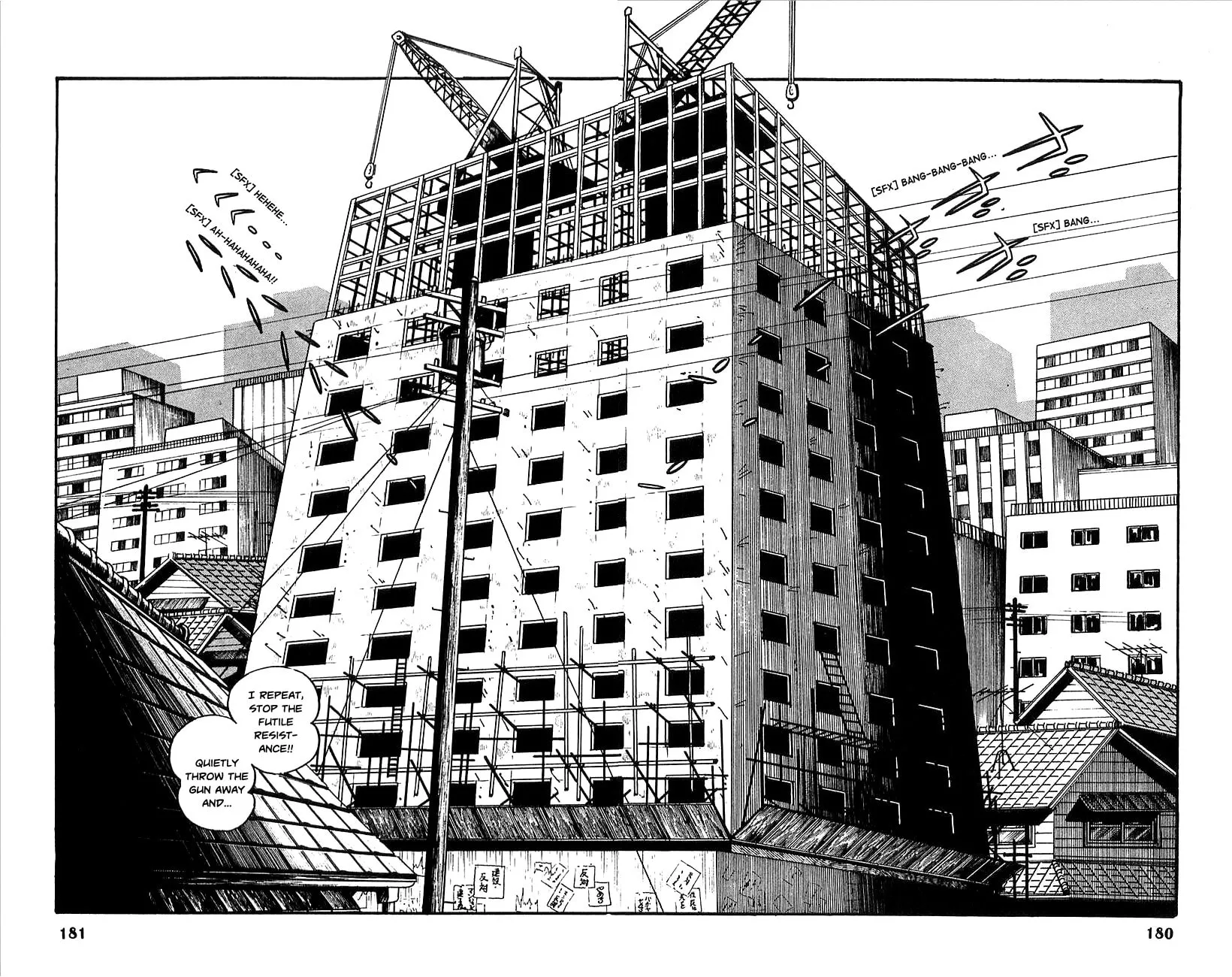 Read Robot Keiji chapter 8 image 5 on Lezhin