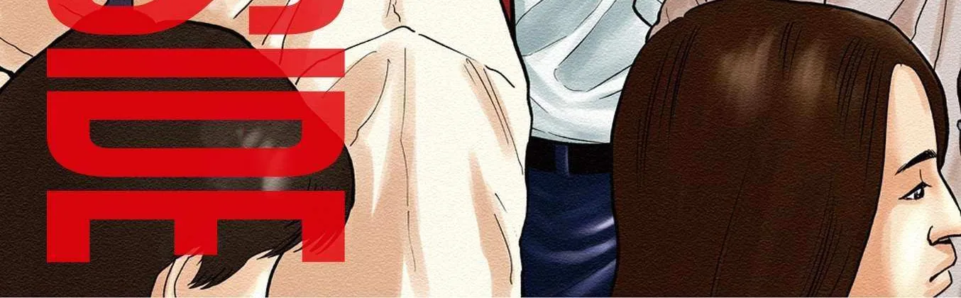 Read Robou no Fujii chapter 1 image 1 on Lezhin