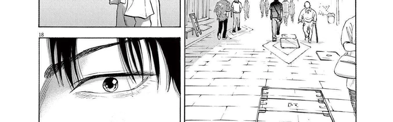 Read Robou no Fujii chapter 1 image 39 on Lezhin