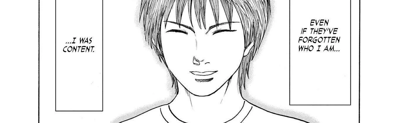 Read Robou no Fujii chapter 1 image 91 on Lezhin