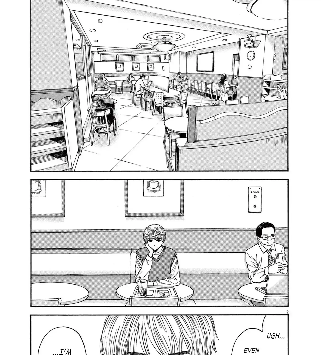 Read Robou no Fujii chapter 11 image 3 on Lezhin
