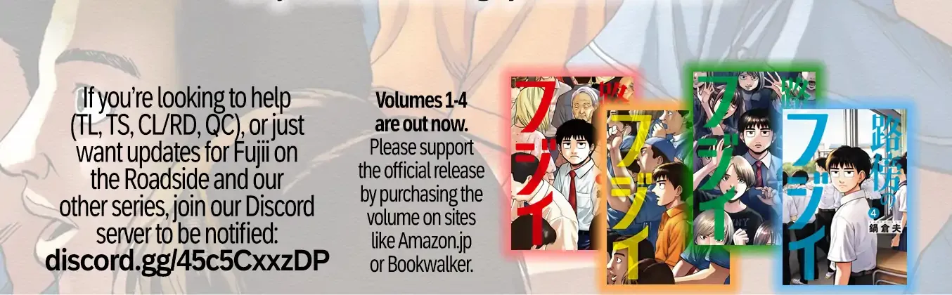 Read Robou no Fujii chapter 11 image 44 on Lezhin