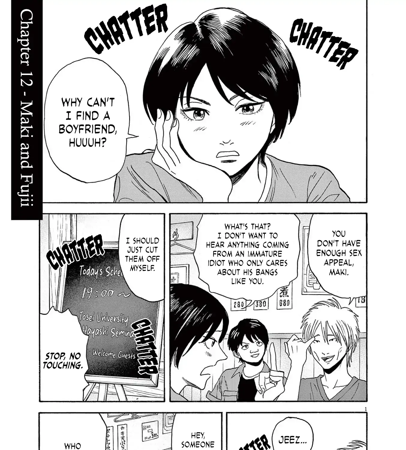 Read Robou no Fujii chapter 12 image 1 on Lezhin